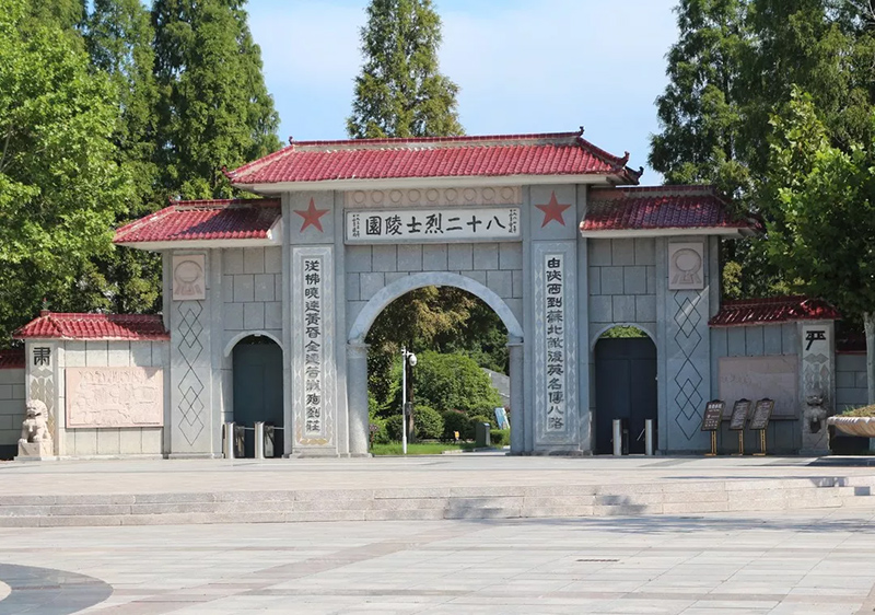 “紅色追夢人”——瞻仰劉老莊八十二烈士陵園 “紅色追夢人”——瞻仰劉老莊八十二烈士陵園