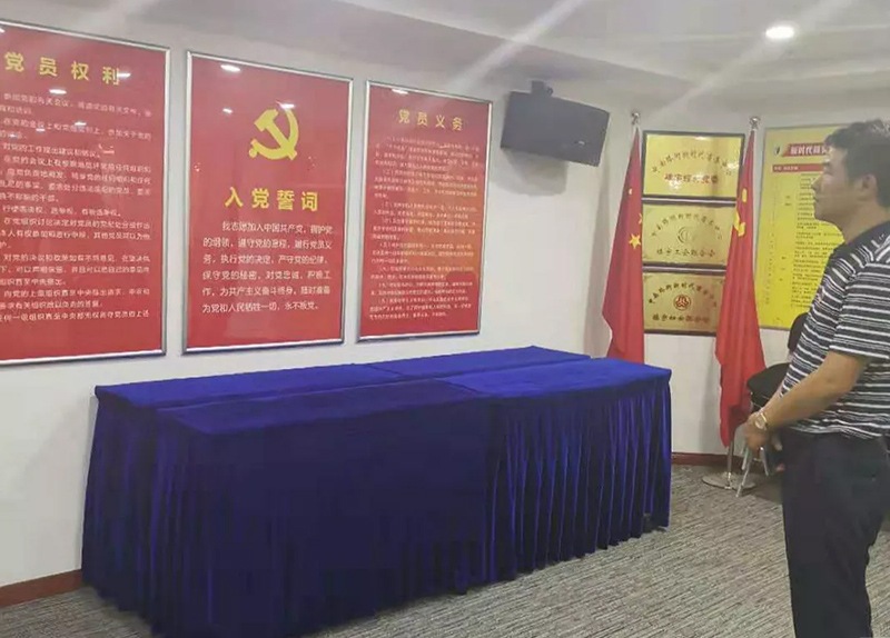 集團(tuán)公司領(lǐng)導(dǎo)參加商務(wù)樓宇行業(yè)黨建工作專題培訓(xùn) 集團(tuán)公司領(lǐng)導(dǎo)參加商務(wù)樓宇行業(yè)黨建工作專題培訓(xùn)