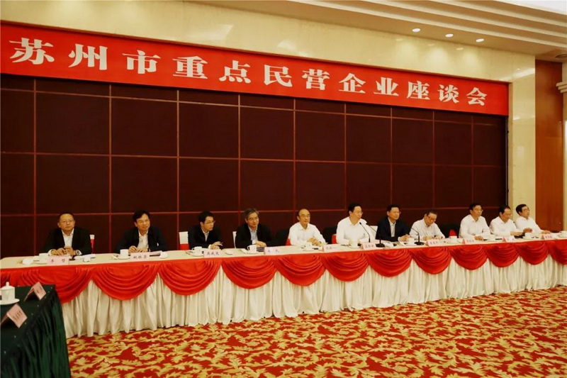 扎根蘇州，勇創(chuàng)大業(yè)！