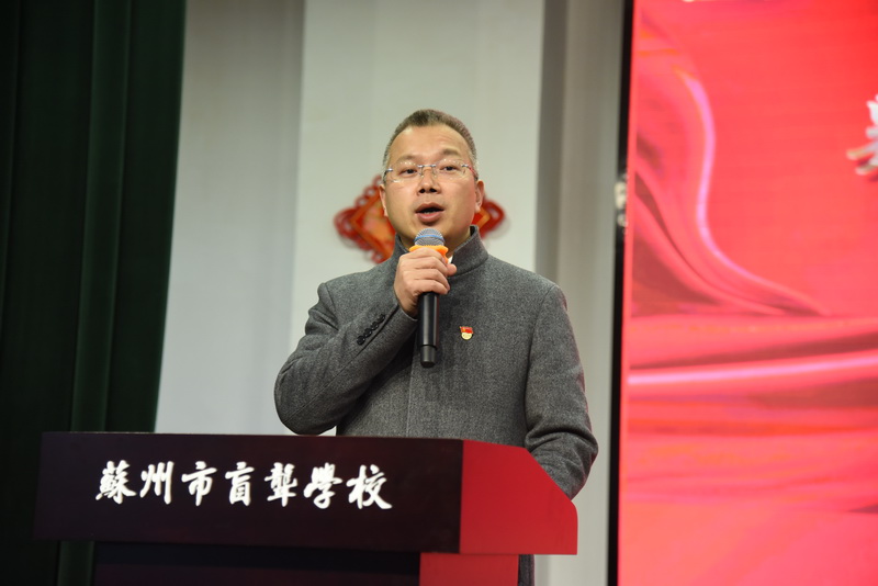 關愛特殊兒童 播撒愛心陽光—蘇州中設建設集團走進這所學校開展捐贈活動