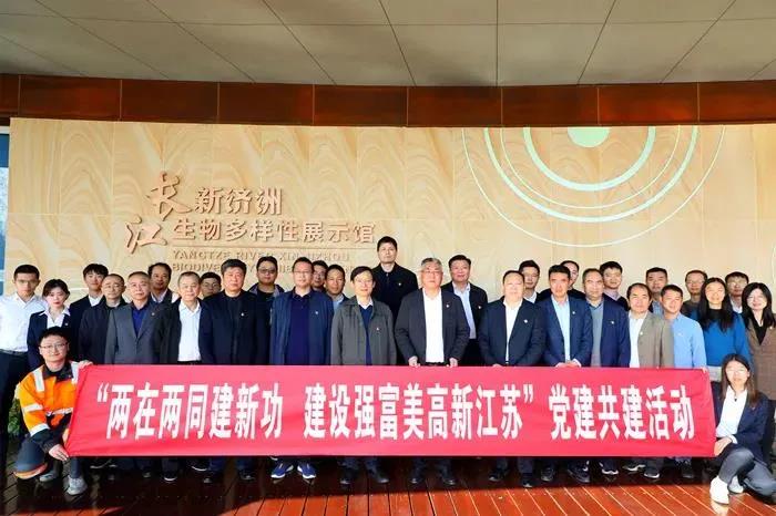省住建廳機(jī)關(guān)黨委、質(zhì)安處聯(lián)合集團(tuán)公司開展黨建共建活動(dòng)