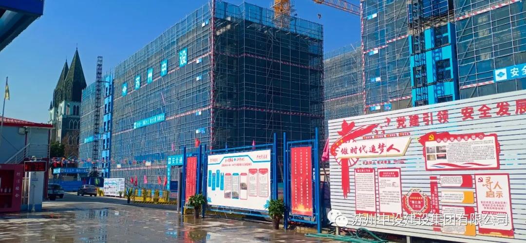 我司獅山村項(xiàng)目獲2021年下半年度蘇州市建筑市場(chǎng)綜合檢查通報(bào)表?yè)P(yáng)
