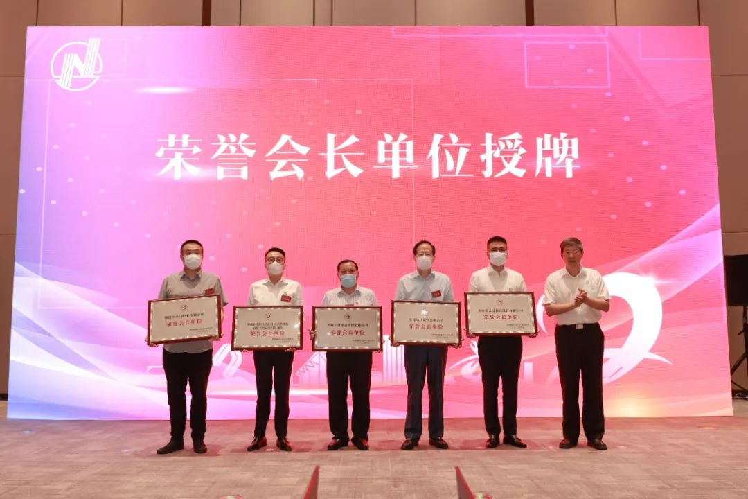 集團公司向蘇州高新區(qū)慈善總會捐贈650萬元