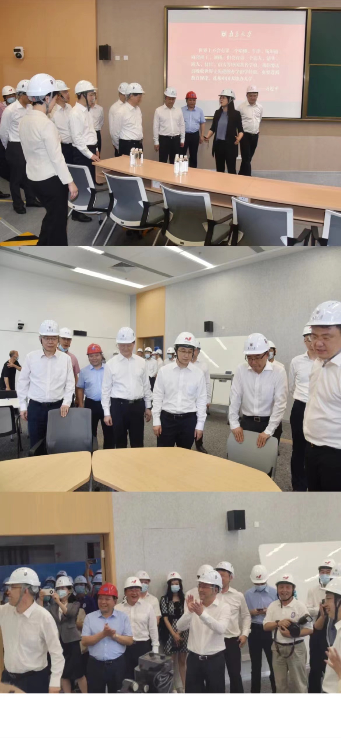 南京大學黨委書記胡金波、校長呂建、蘇州市長吳慶文一行蒞臨集團公司承建的南大蘇州校區(qū)施工現(xiàn)場調(diào)研考察