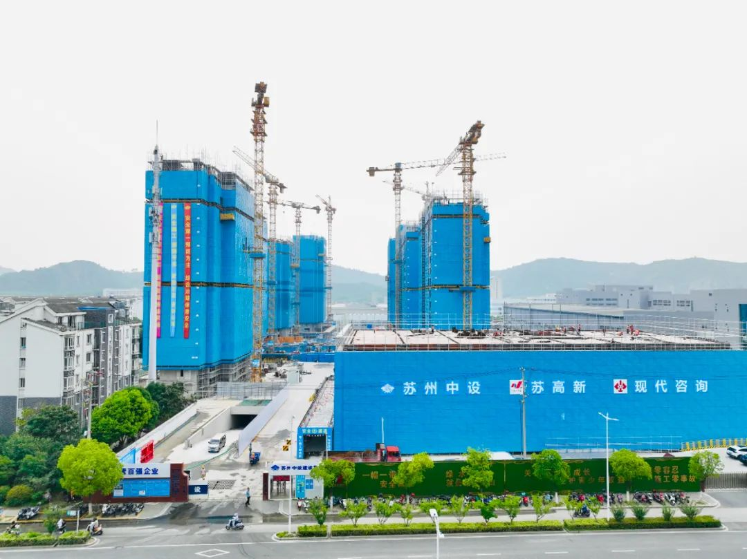 【喜訊】蘇州中設集團上榜2022年度蘇州市建筑業(yè)綜合實力三十強企業(yè) 【喜訊】蘇州中設集團上榜2022年度蘇州市建筑業(yè)綜合實力三十強企業(yè)