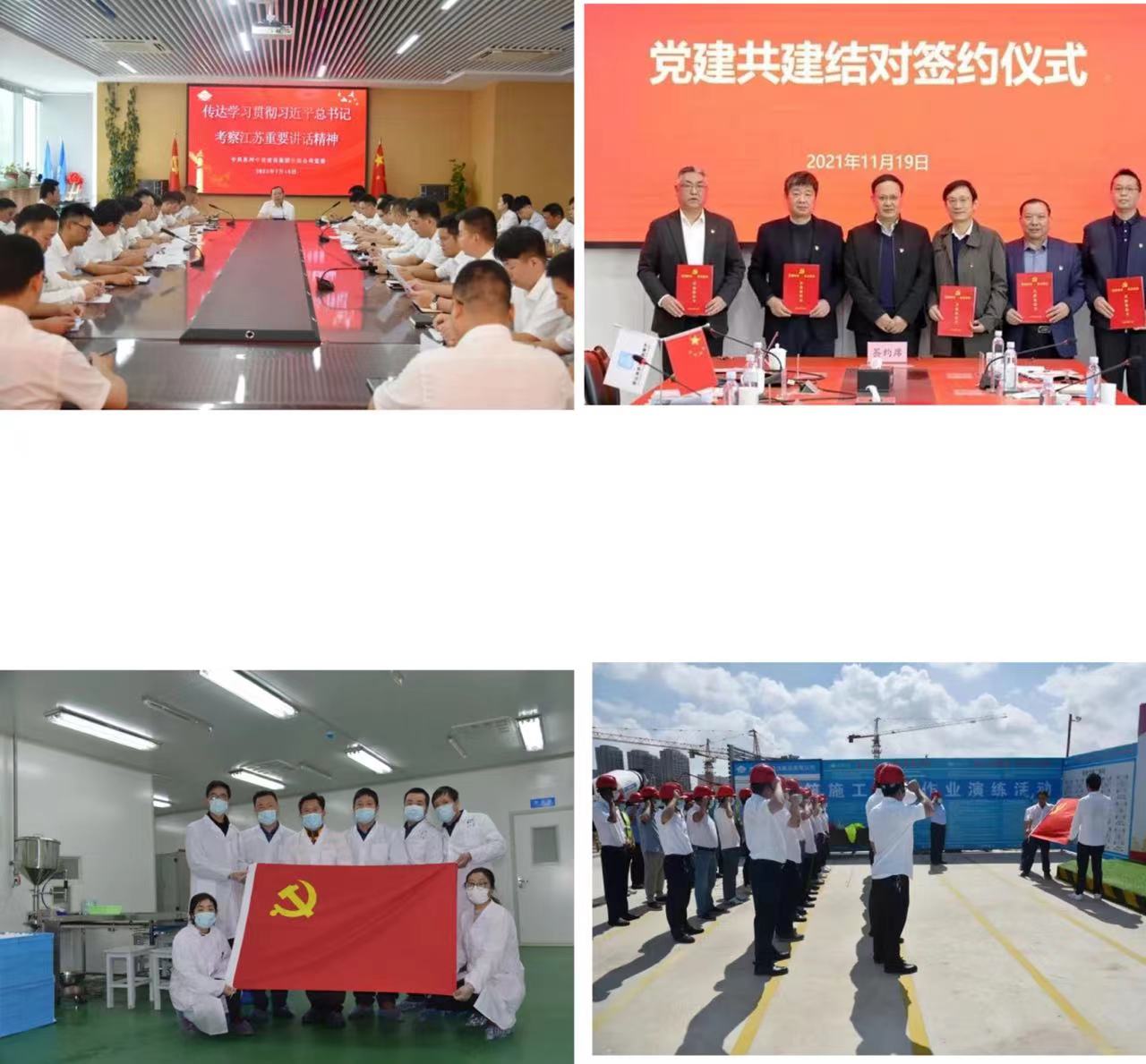 【喜訊】蘇州中設(shè)集團(tuán)榮獲省住建行業(yè)“優(yōu)秀黨務(wù)工作者”“先進(jìn)基層黨組織”榮譽(yù)稱號 【喜訊】蘇州中設(shè)集團(tuán)榮獲省住建行業(yè)“優(yōu)秀黨務(wù)工作者”“先進(jìn)基層黨組織”榮譽(yù)稱號