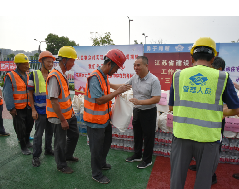 【快訊】江蘇建設(shè)工會工作委員會慰問蘇州中設(shè)省重點項目一線建設(shè)者 【快訊】江蘇建設(shè)工會工作委員會慰問蘇州中設(shè)省重點項目一線建設(shè)者