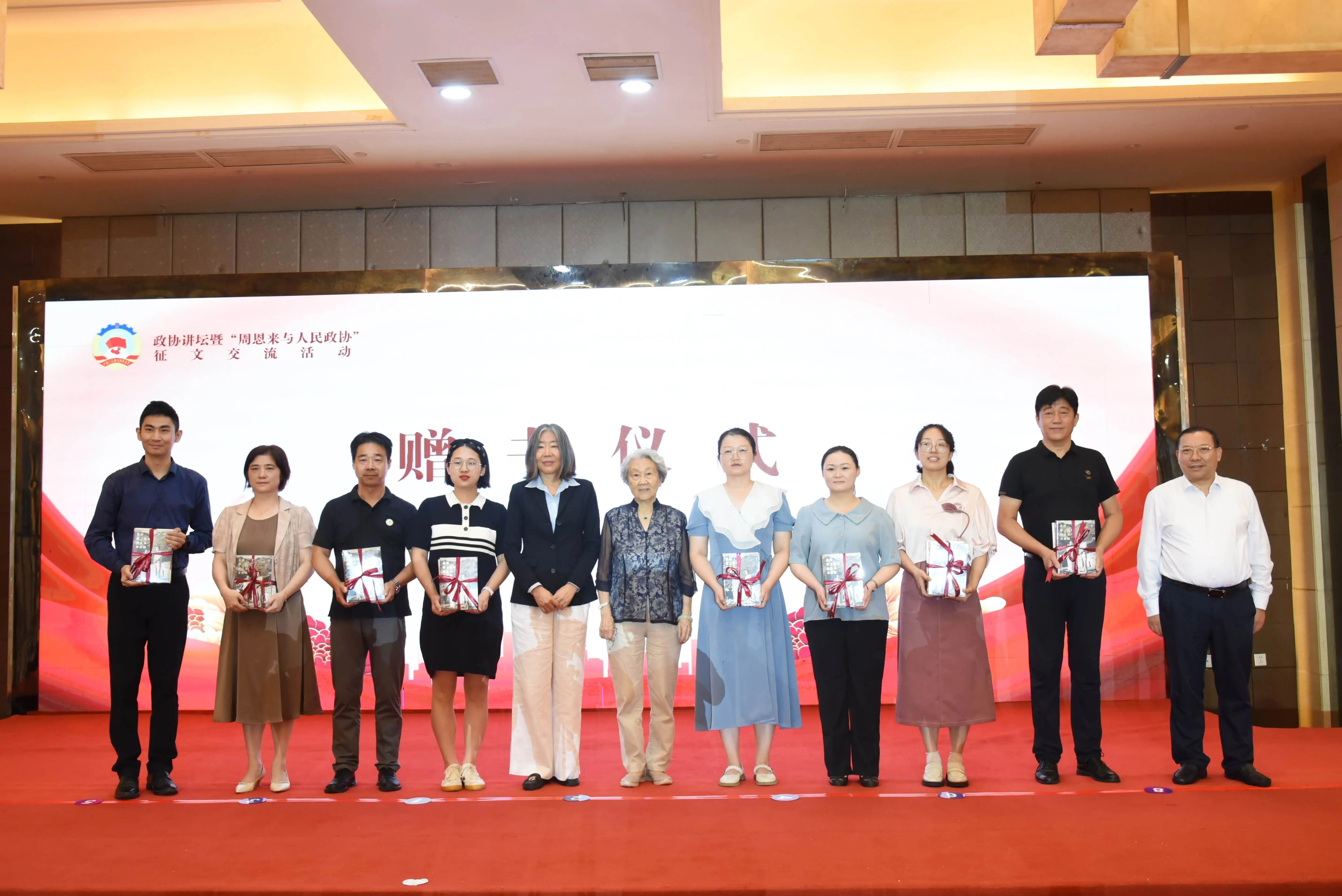 【快訊】市政協(xié)委員、蘇州中設集團黨委書記、董事長劉書華參加政協(xié)講壇暨“周恩來與人民政協(xié)”